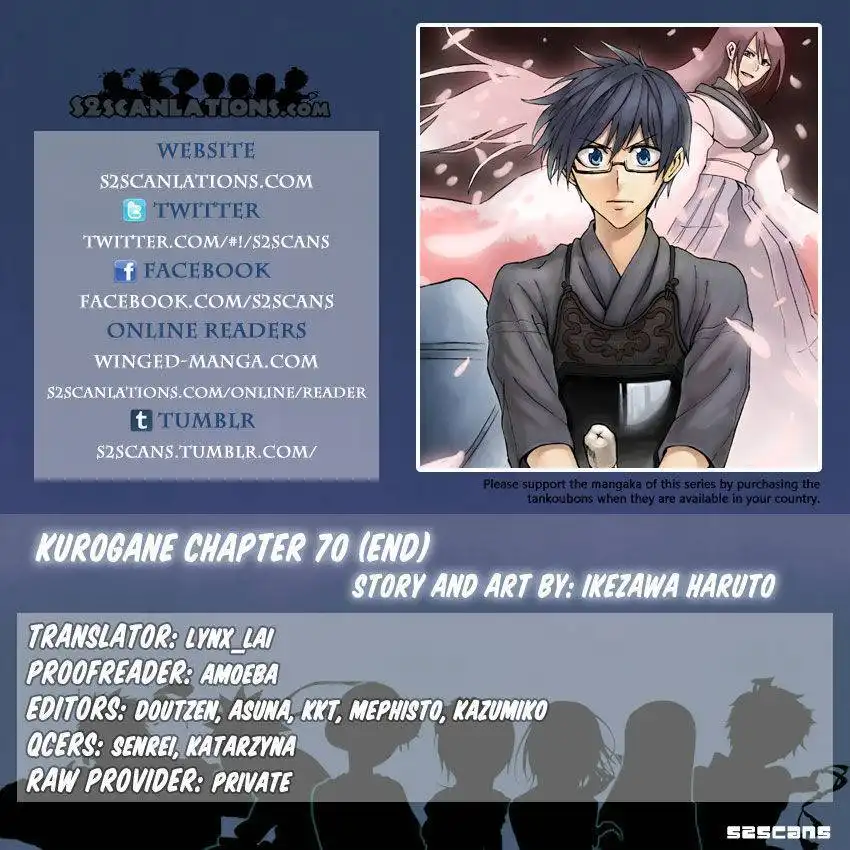 Kurogane (KEZAWA Haruto) Chapter 70 1